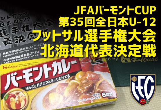 ブログサムネイル