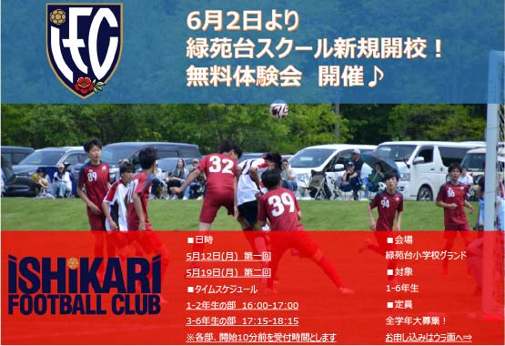 ブログサムネイル