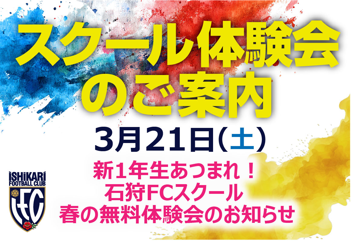 ブログサムネイル