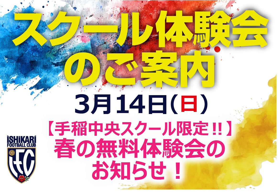 ブログサムネイル